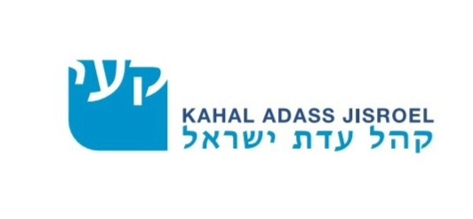 Das Logo von Kahal Adass Jisroel e.V.
