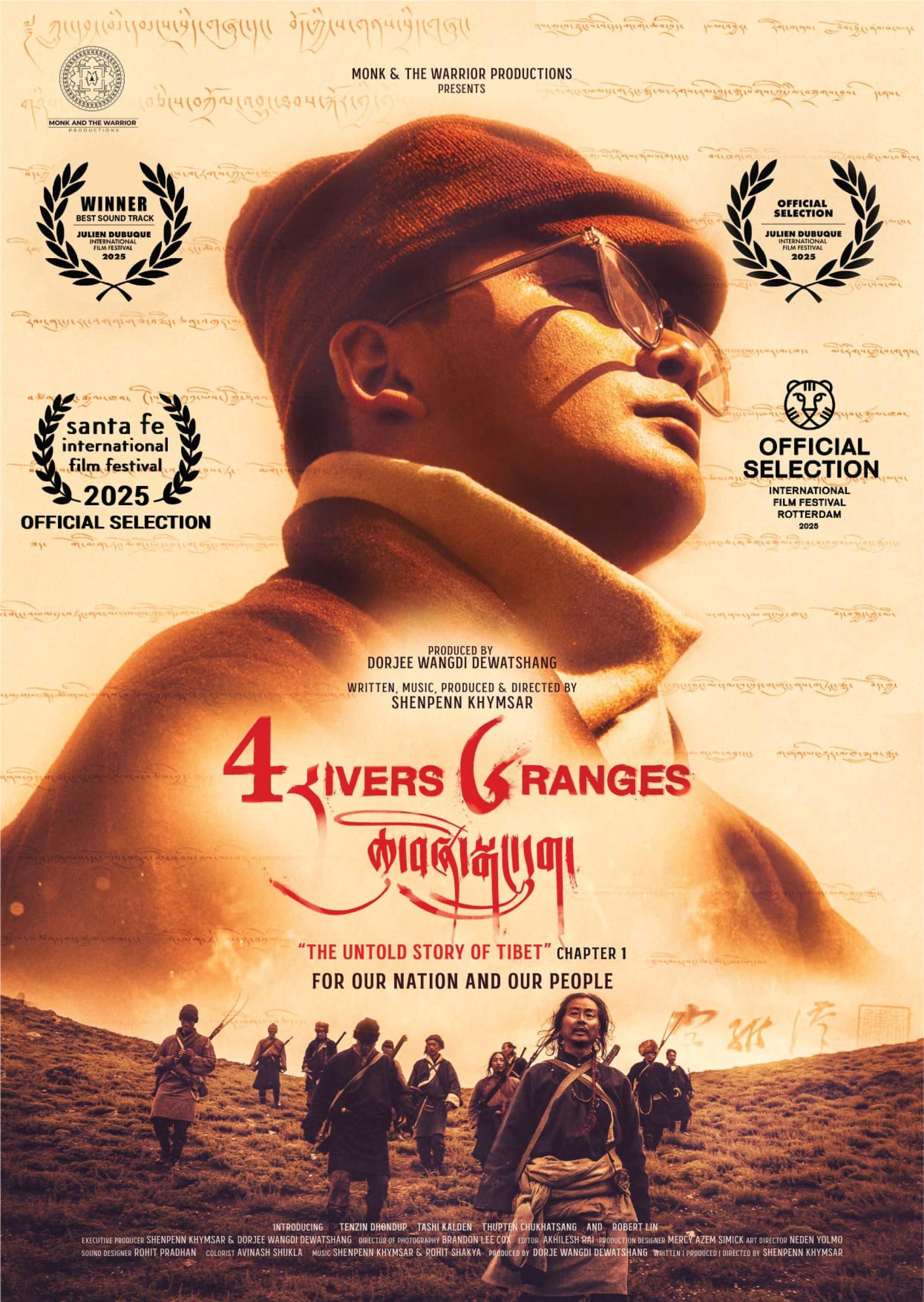 Ranges Filmposter