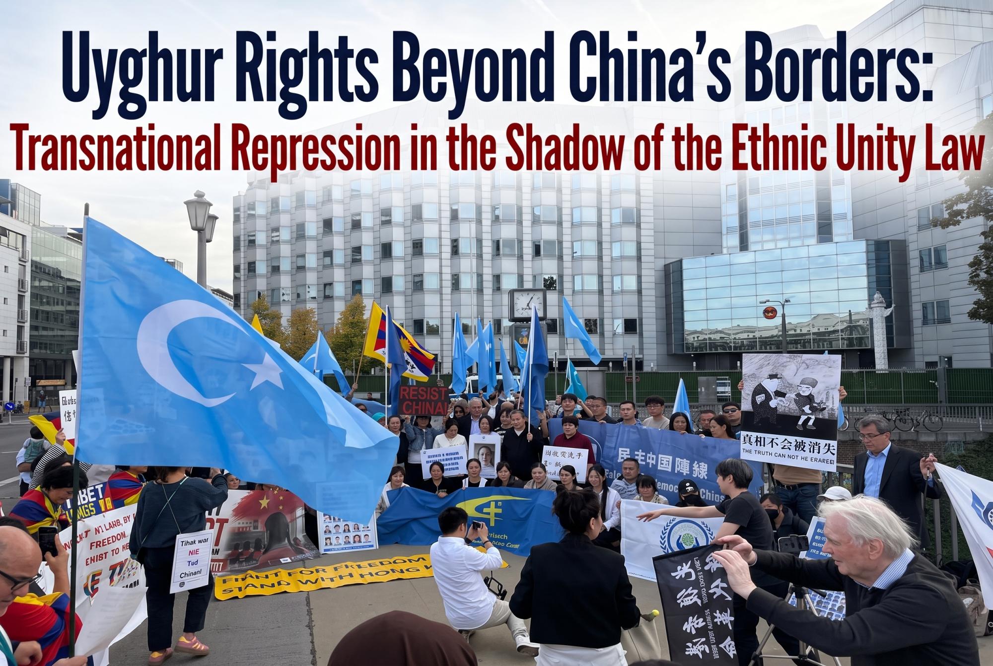 Ein Bild einer Demonstration mit dem Schriftzug " Uyghur Rights Beyond China’s Borders: Transnational Repression in the Shadow of the Ethnic Unity Law"